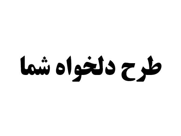 چاپ پوستر 