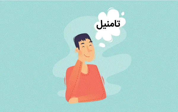 تامنیل چیست و در کجا عکس های مناسب برای تامنیل را دانلود کنیم