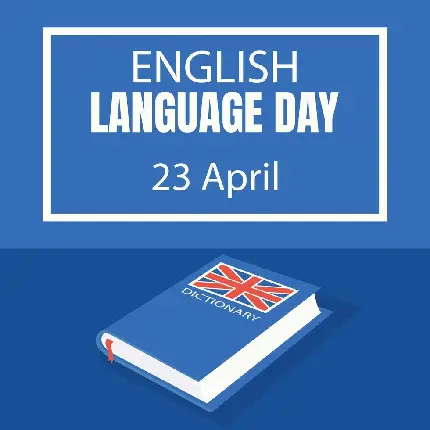 روز جهانی زبان انگلیسی مبارک باد