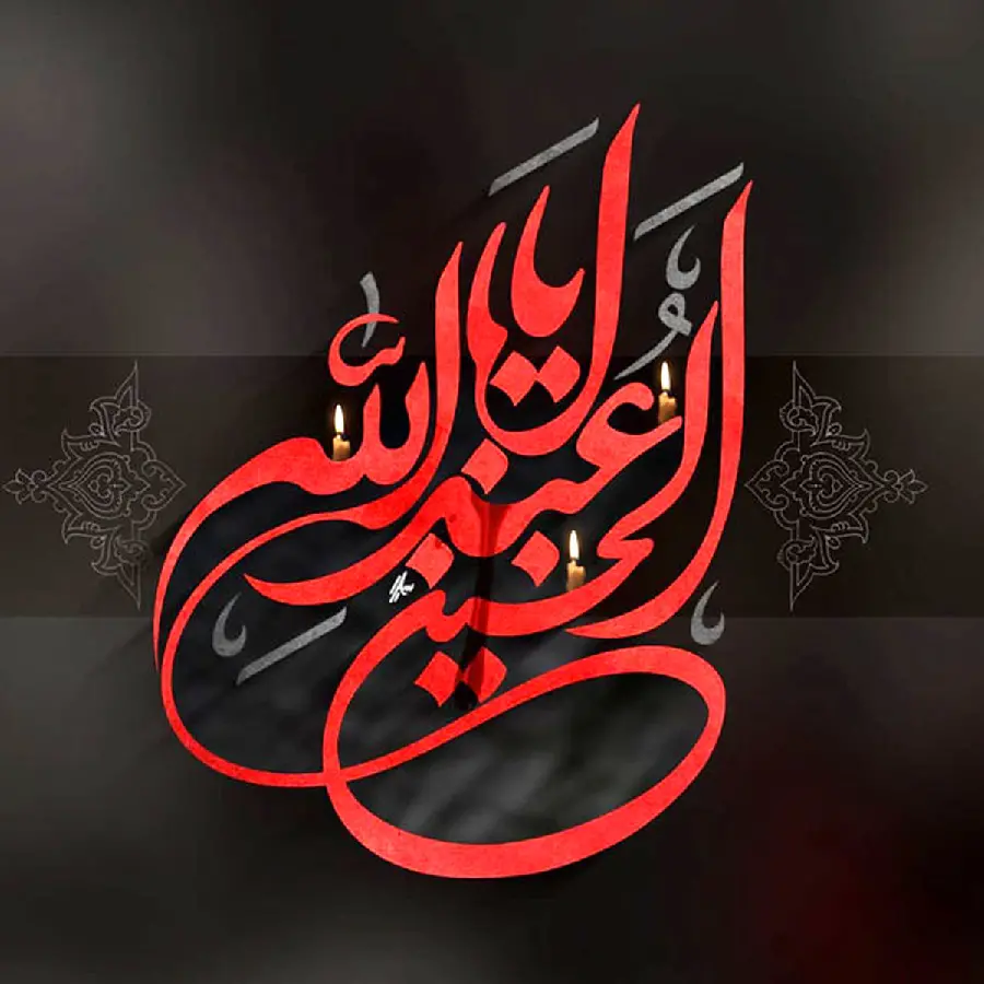 عکس پروفایل ابوالفضل عباس