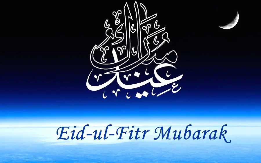 عکس تبریک عید غدیر خم به انگلیسی