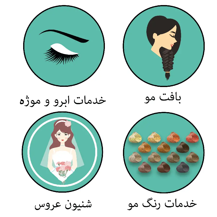 دانلود عکس کاور هایلایت مخصوص سالن های زیبایی
