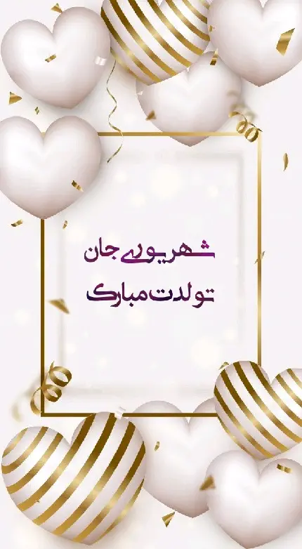 تبریک تولد به انگلیسی کوتاه رفیق