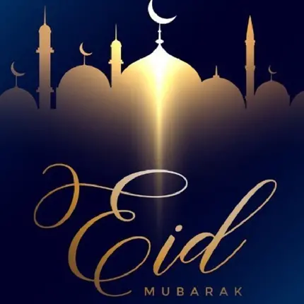 عید فطر مبارک به عربی