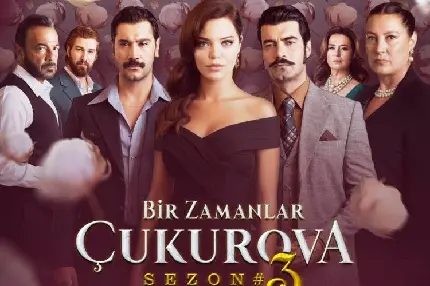 عکس پوستر فصل سوم سریال ترکی روزگاری در چوکوروا
