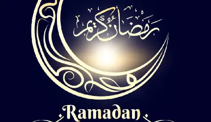 عید فطر مبارک به عربی