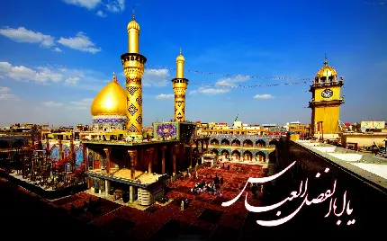 عکس حرم امام حسین برای صفحه گوشی