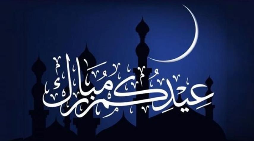 عکس و جملات زیبا برای تبریک عید فطر 1400