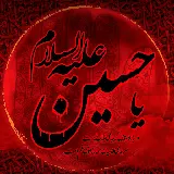 چاپ قاب موبایل و گوشی عکس نوشته یا حسین علیه السلام