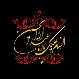 چاپ قاب موبایل و گوشی عکس نوشته السلام علیک یا اباعبدالله الحسین