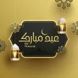 چاپ قاب موبایل و گوشی عکس تبریک عید فطر