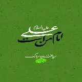 چاپ قاب موبایل و گوشی عکس امام علی تبریک عید غدیر