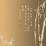 چاپ قاب موبایل و گوشی بک گراند مینیمال بامبو با کیفیت 4K برای دانلود رایگان