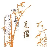 چاپ قاب موبایل و گوشی عکس مینیمال بامبو با کیفیت بالا و رزولوشن 4K