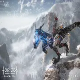 چاپ قاب موبایل و گوشی عکس جذاب گیم پلی بازی Horizon Forbidden West با شخصیت الوی