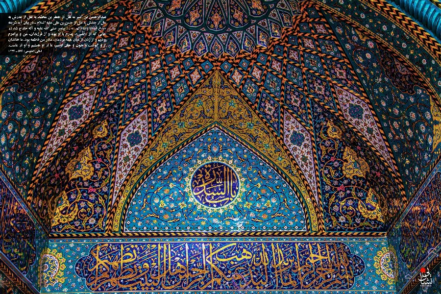 عکس معماری ایرانی با طراحی منحصر به فرد و کیفیت بالا
