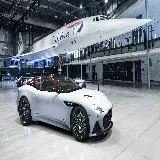 چاپ قاب موبایل و گوشی والپیپر استون مارتین DBS Superleggera Concorde Edition