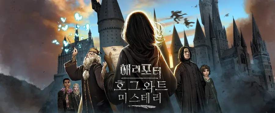 چاپ پوستر سفارش تخته شاسی Harry Potter Hogwarts Mystery برای منزل