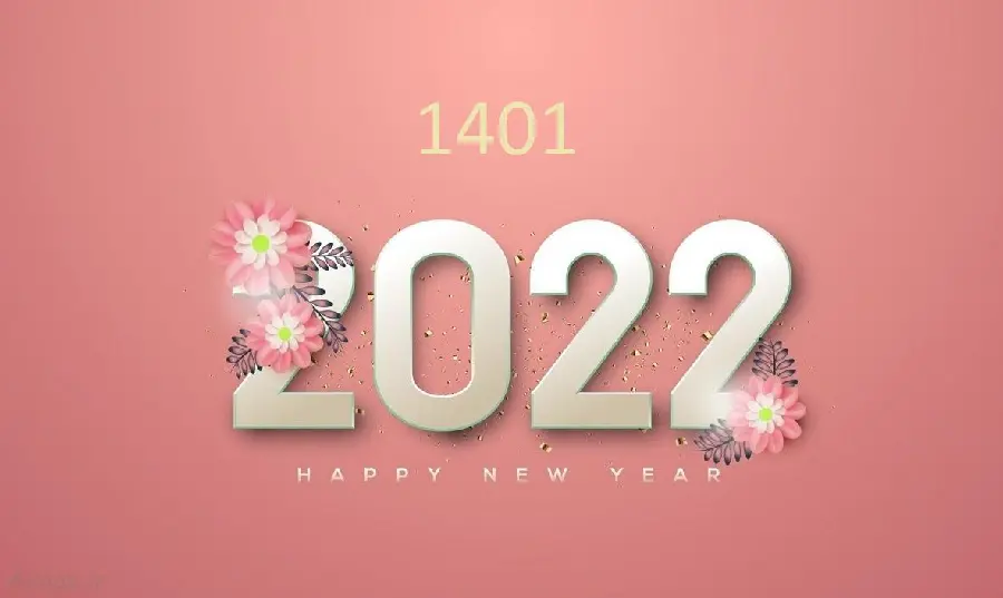 عکس نوشته خوشنما و جدید تبریک عید نوروز HAPPY NEW YEAR 1401