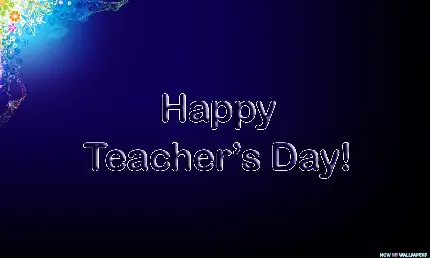 عکس نوشته تبریک روز معلم عزیزم با کیفیت فوق العاده