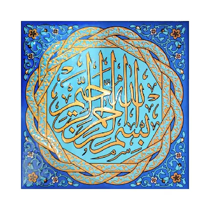 عکس اچ دی طرح سنتی بسم الله الرحمن الرحیم برای پوستر