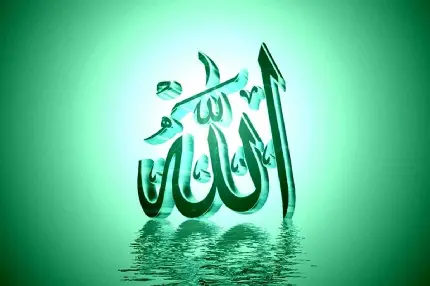 تصویر زمینه سبز رنگ برای علاقه مندان به کلمه درخشان الله