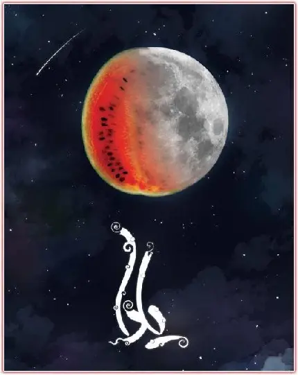 عکس برای پروفایل شب یلدا