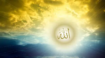 تصویر زمینه اچ دی اسم نورانی و درخشان الله در آسمان آبی