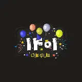 چاپ قاب موبایل و گوشی عکس سال 1401 جدید مبارک فانتزی برای پروفایل خانم ها و آقایان