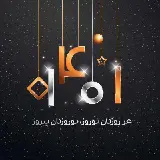 چاپ قاب موبایل و گوشی عکس نوشته مهیج و شیک هر روزتان نوروز نوروزتان پیروز 1401