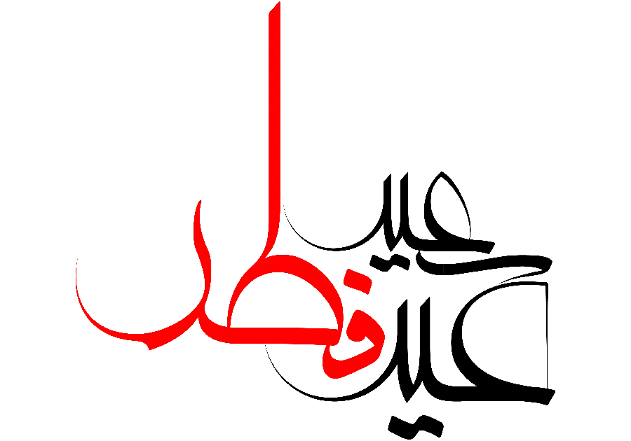عکس قرمز مشکی ساده تبریک عید فطر با کیفیت 6K