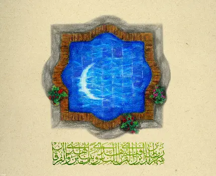عکس عید فطر برای پروفایل سال 1401 به زبان عربی
