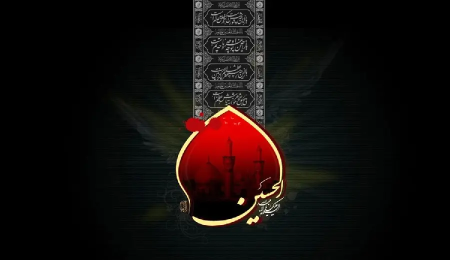 عکس پروفایل محرم ۱۴۰۱ برای عاشقان امام حسین و کربلا