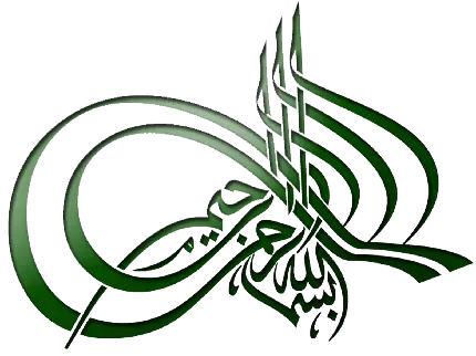 چاپ پوستر دانلود کاملا رایگان بسم الله الرحمن الرحيم سبز رنگ png برای ورد
