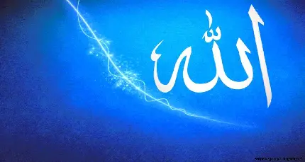 تصویر زمینه مذهبی از نوشته الله برای کامپیوتر