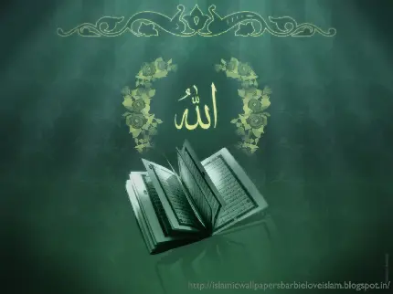 عکس فوق العاده زیبا از اسم خدا و کتاب قرآن 