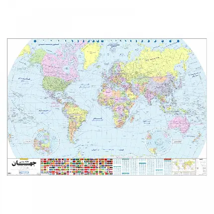دانلود رایگان نقشه جهان فارسی با کیفیت عالی