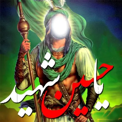 دانلود عکس یا حسین شهید برای پست در شبکه های اجتماعی در محرم 1401