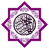 چاپ قاب موبایل و گوشی زیباترین نماد بسم الله الرحمن الرحيم چندضلعی با تم زیبای صورتی 