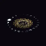 چاپ قاب موبایل و گوشی دانلود عکس خیلی زیبا از اسم خدا برای پس زمینه