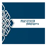 چاپ قاب موبایل و گوشی بک گراند گرافیکی چشمگیر برای ادیت کارت ویزیت در فتوشاپ 