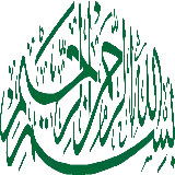 چاپ قاب موبایل و گوشی بسم الله الرحمن الرحیم سبز رنگ تماشایی با فونت سبز رنگ زیبا