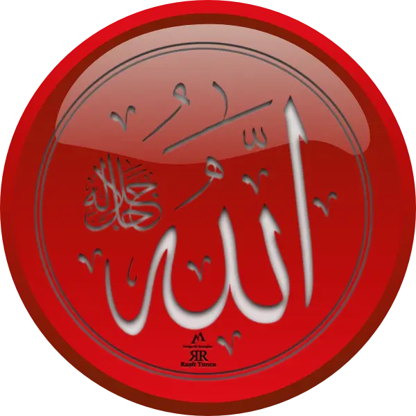 دانلود عکس پروفایل دایره‌ای الله با تم رنگی سرخ تماشایی 