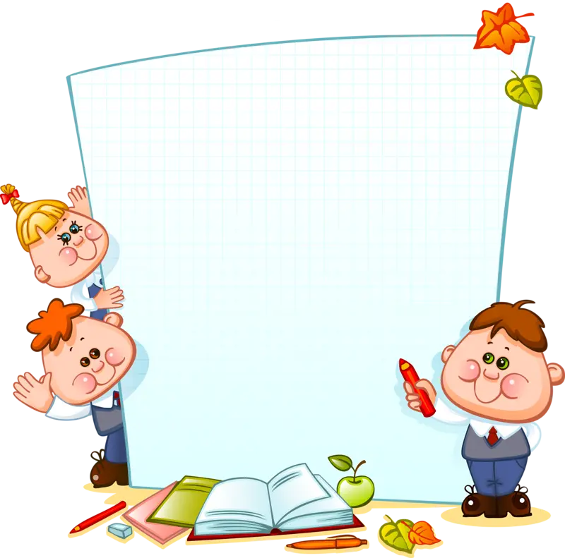 کادر زیبا برای نوشتن متن کودکانه با فرمت PNG