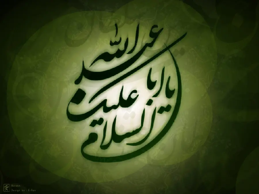 تایپوگرافی یا ابا عبدالله برای ادیت اطلاعیه مذهبی با وضوح بالا 