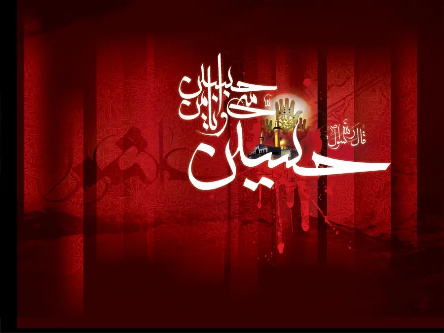 دانلود رایگان JPG باشکوه از حدیث حسین منی و انا من الحسین