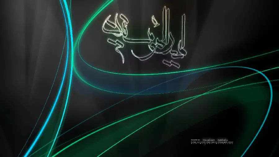 Background مذهبی خاص برای مسلمانان جهان با گرافیک تماشایی 