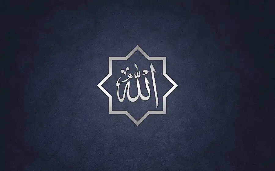 دانلود عکس نوشته معروف اسم الله‌ با فریم چند ضلعی