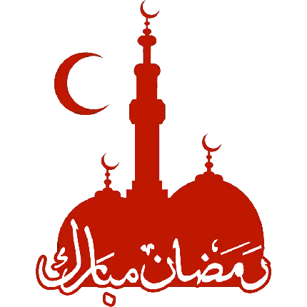 تصویر دوربری ماه رمضان قرمز رنگ با فرمت png