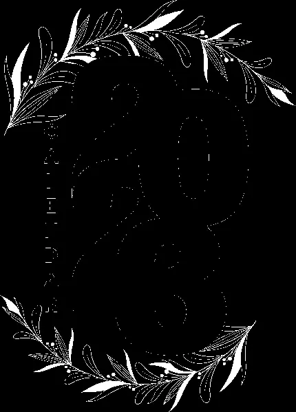 عکس حلقه گل و عدد ۲۰۲۳ png برای فتوشاپ